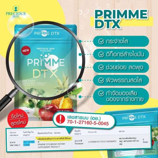 Top #5 Thuốc Giảm Cân Tốt Nhất Thái Lan Hiện Nay