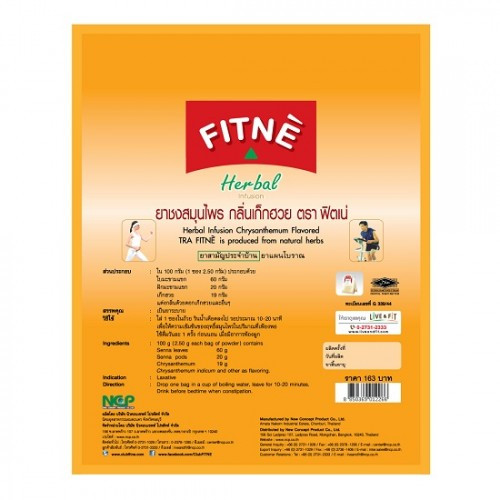 Trà Túi Lọc Giảm Cân Thải Độc Fitne Herbal Hoa Cúc Thái Lan (30 gói)