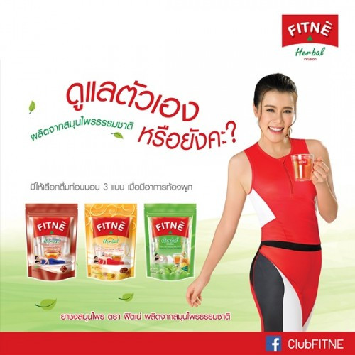 Trà Túi Lọc Giảm Cân Thải Độc Fitne Herbal Hoa Cúc Thái Lan (30 gói)